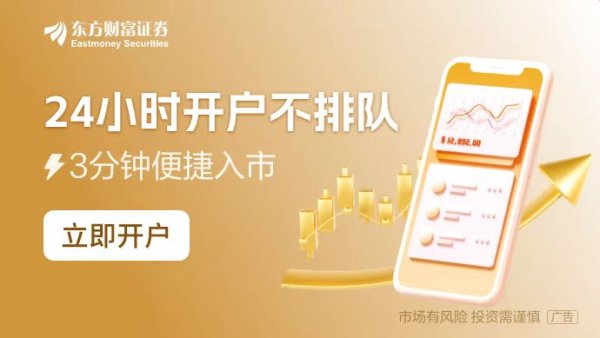 炒股配资门户 中国银河证券杨超：2025年A股或螺旋震荡上行 结构上聚焦三大方向